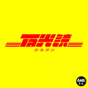 免费的黄A片在线观看
