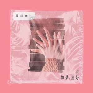 免费的黄A片在线观看
